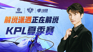 国羽带来了 国羽带来了