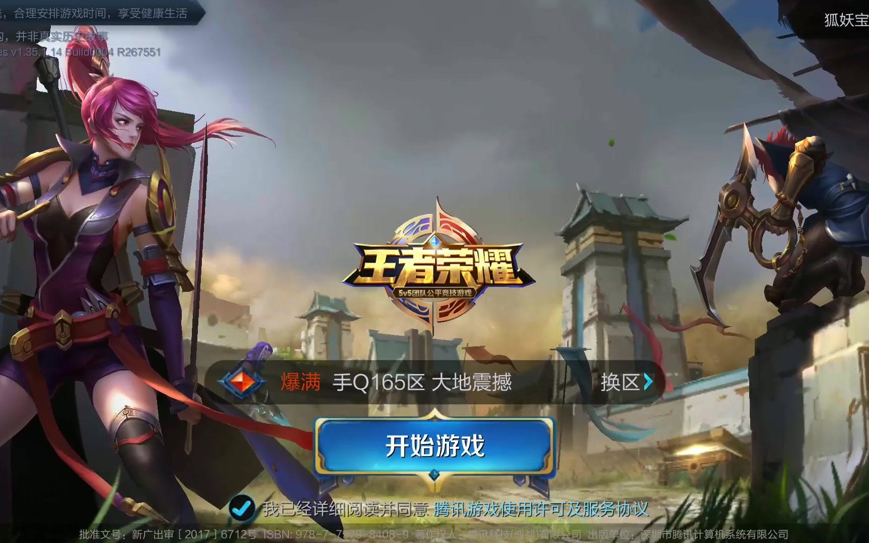 邢祥进的引 邢祥进的引