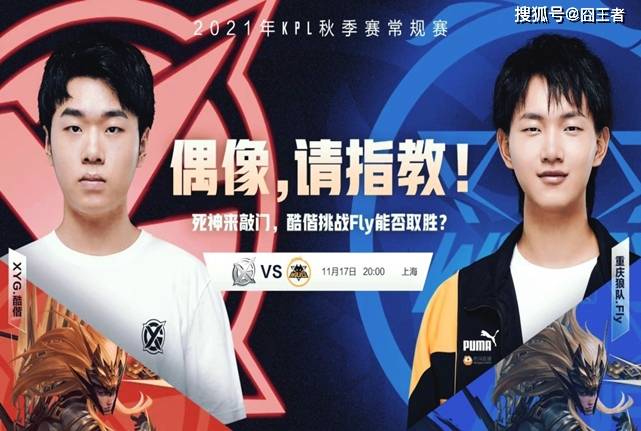 首尾之战 首尾之战